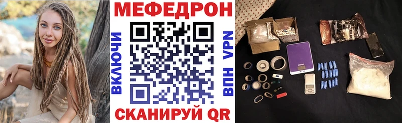 Наркошоп купить A-PVP БУТИРАТ МЕФ Дмитровск