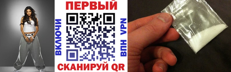 Купить  Дмитровск  Амфетамин 97% 