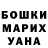 Cocaine Колумбийский Darya Karpukhina