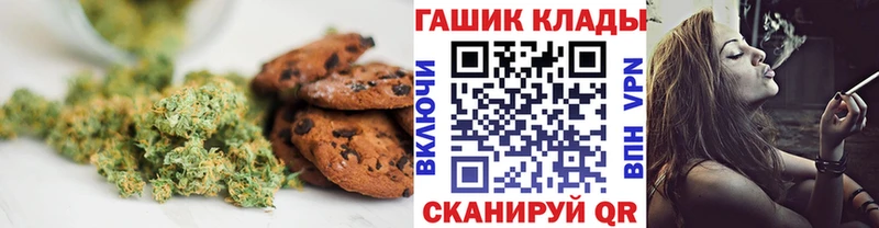 Купить  Дмитровск  Еда ТГК конопля 