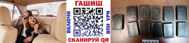 Купить  Дмитровск  Гашиш гарик 