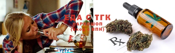 мефедрон мука Киреевск