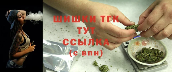 мефедрон мука Киреевск