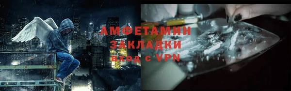 мефедрон мука Киреевск
