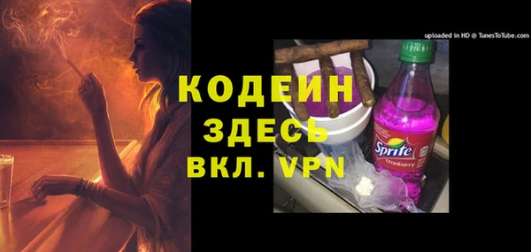 мефедрон мука Киреевск
