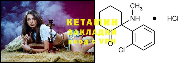 гашишное масло Кинешма