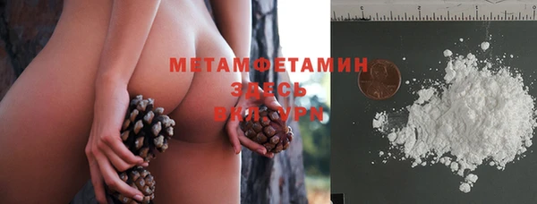 гашишное масло Кинешма