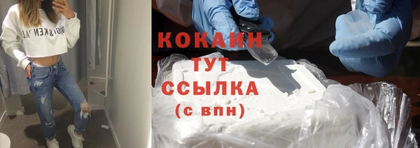 гашишное масло Кинешма