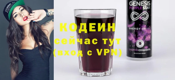 мефедрон мука Киреевск