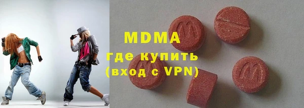 мефедрон мука Киреевск