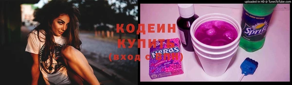 метадон Киренск
