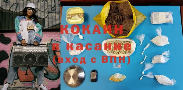 мефедрон мука Киреевск