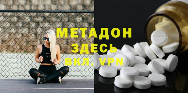 гашишное масло Кинешма