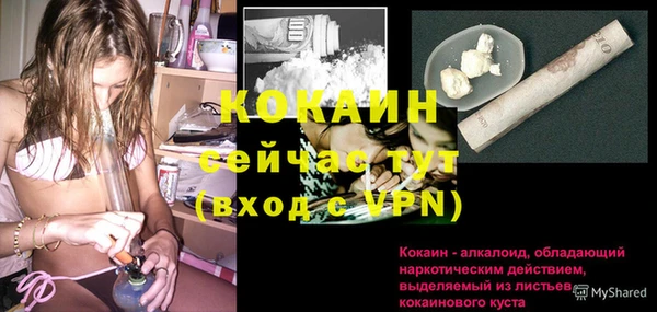 гашишное масло Кинешма