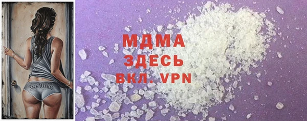 гашишное масло Кинешма