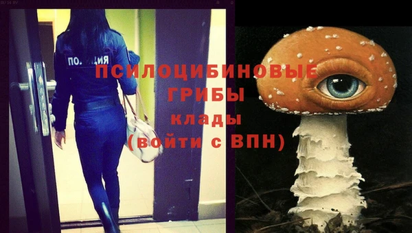 гашишное масло Кинешма