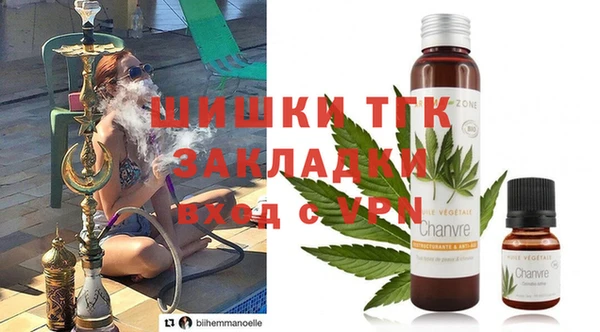 мяу мяу кристалл Козловка