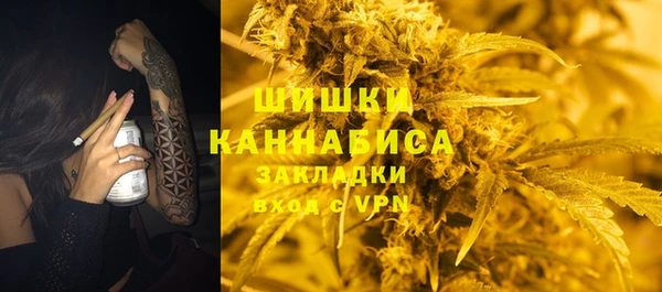мяу мяу кристалл Козловка