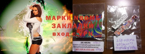 мяу мяу кристалл Козловка