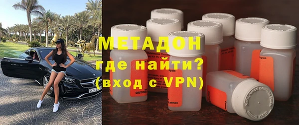 метадон Киренск