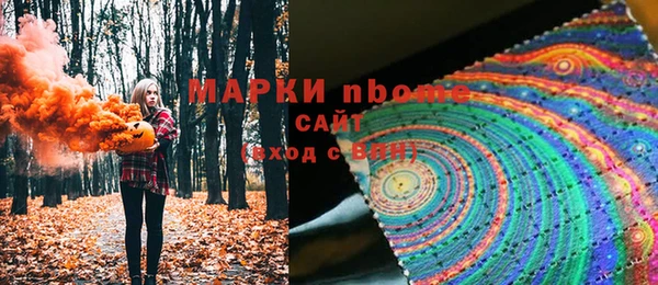 гашишное масло Кинешма