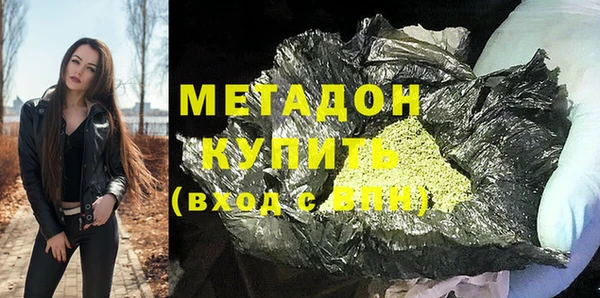 метадон Киренск