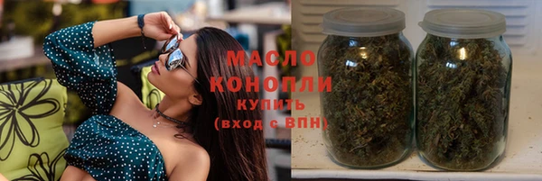 гашишное масло Кинешма