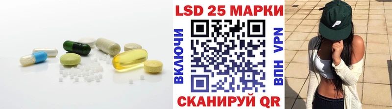 Купить где  Дмитровск  LSD-25 экстази кислота 