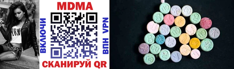 MDMA Molly  Купить  Дмитровск 