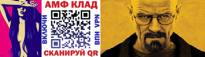Первитин кристалл  Купить где  Дмитровск 