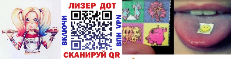 Марки NBOMe 1,8мг  Купить  Дмитровск 