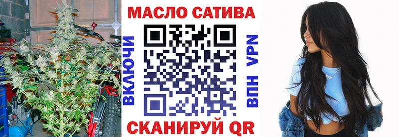 Купить  Дмитровск  ТГК жижа 
