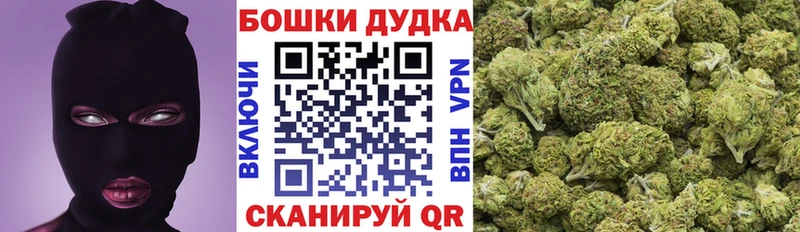 Купить  Дмитровск  Каннабис Ganja 